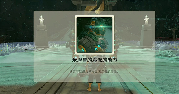 《塞爾達傳說：王國之淚》魂之神殿位置