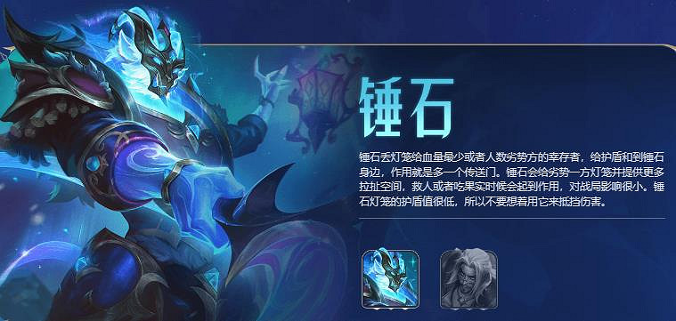 《lol》北極星競技場開放時間介紹