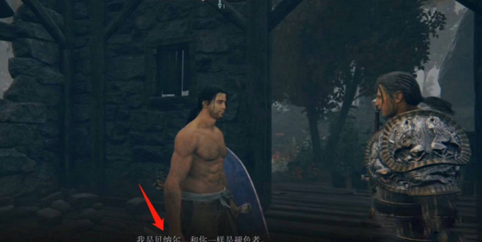 《艾爾登法環》貝納爾位置 《艾爾登法環》貝納爾位置