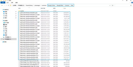 《嚴陣以待》mod安裝方法