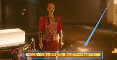 《2077》朱迪完美結局介紹 《2077》朱迪完美結局介紹