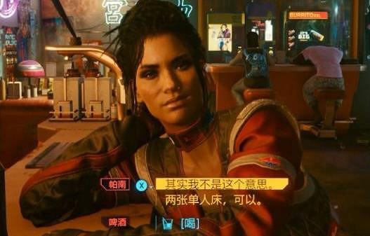 《2077》帕南推倒攻略一覽 《2077》帕南推倒攻略一覽