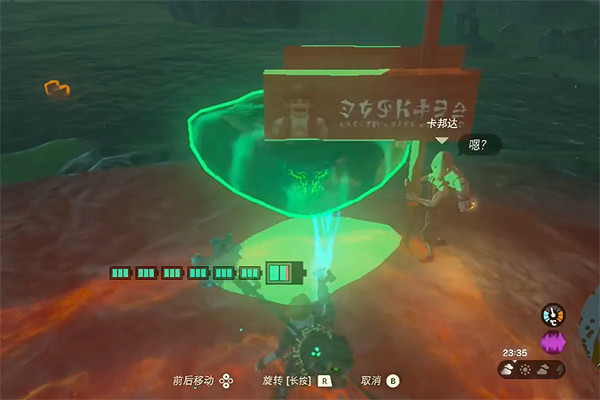 《塞爾達傳說：王國之淚》浮空石懸停方法