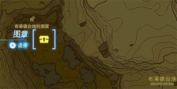 《塞爾達傳說王國之淚》蠻族套裝位置介紹