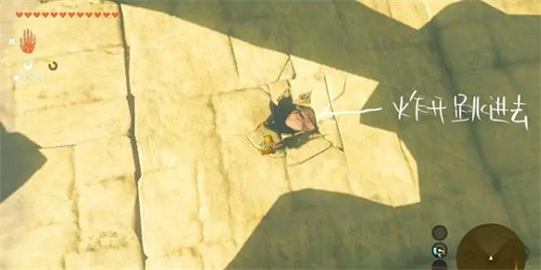 《塞爾達傳說王國之淚》雷神獸頭盔獲取方法