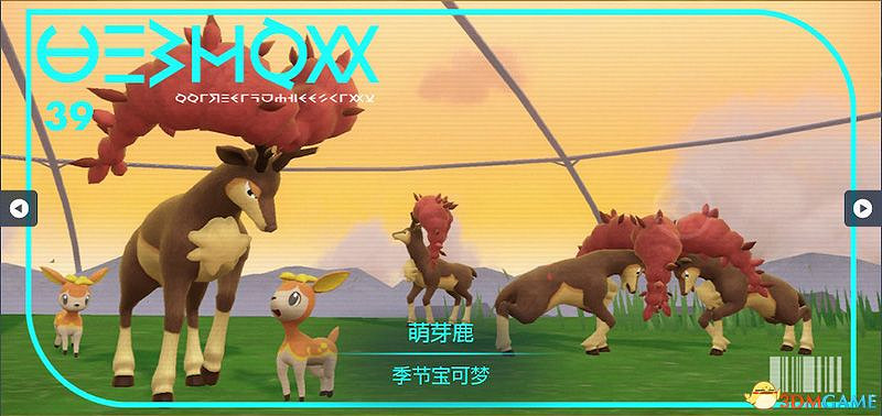 藍之圓盤寶可夢圖鑒 藍莓圖鑒寶可夢捕捉地點及進化條件一覽 藍之圓盤寶可夢圖鑒 藍莓圖鑒寶可夢捕捉地點及進化條件一覽