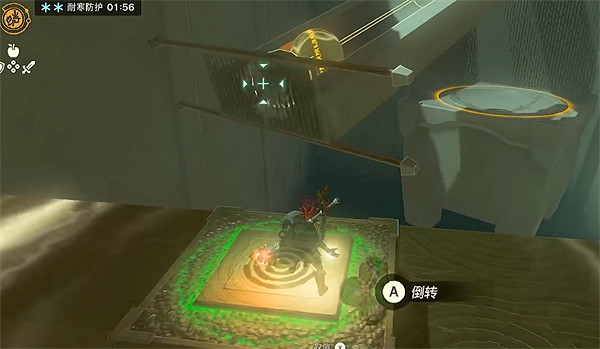 《塞爾達傳說：王國之淚》塔烏悠希普尼神廟解密