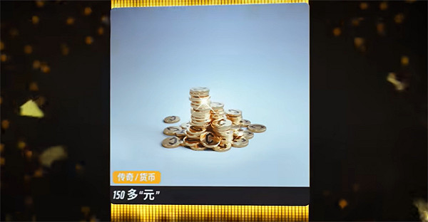 《the finals》公測掃碼介紹