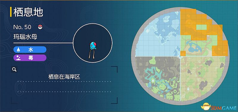 藍之圓盤寶可夢圖鑒 藍莓圖鑒寶可夢捕捉地點及進化條件一覽 藍之圓盤寶可夢圖鑒 藍莓圖鑒寶可夢捕捉地點及進化條件一覽