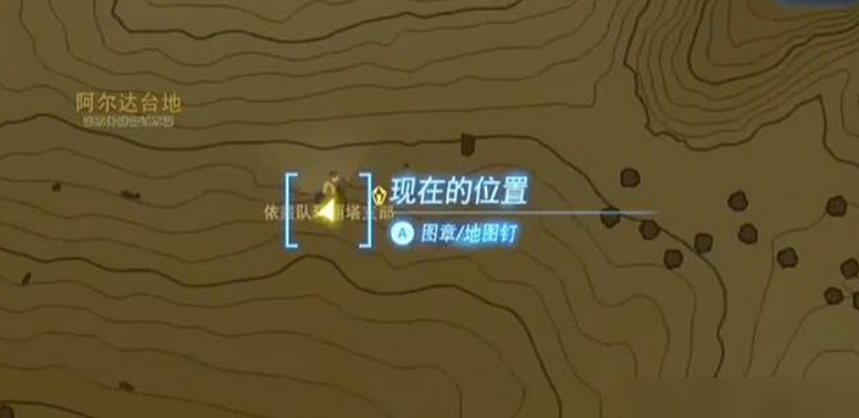 《塞爾達王國之淚》蓋儂隊衣服獲得方法