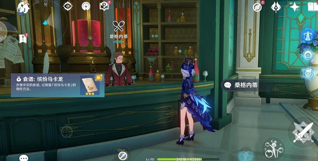 《原神》4.3新增食譜獲得方法 《原神》4.3新增食譜獲得方法