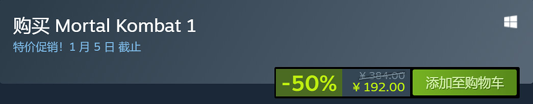 Steam聖誕冬促遊戲盤點：博德3、艾爾登法環等十款新史低