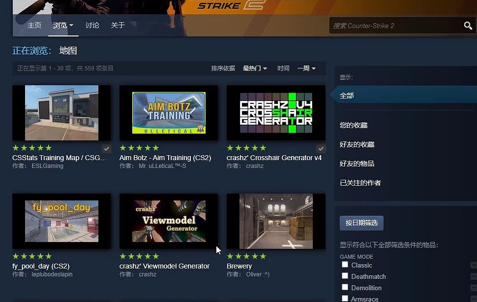 《cS2》進入創意工坊方法 《cS2》進入創意工坊方法