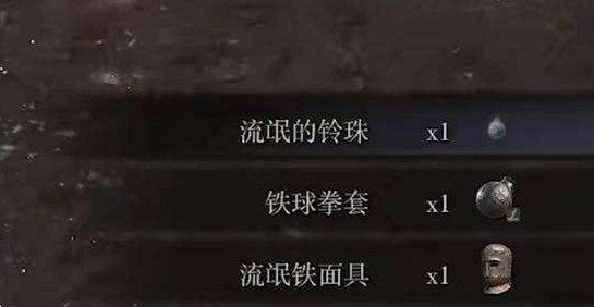 《艾爾登法環》法環火山前往方法 《艾爾登法環》法環火山前往方法