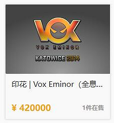 《cS2》貼紙價格排行介紹