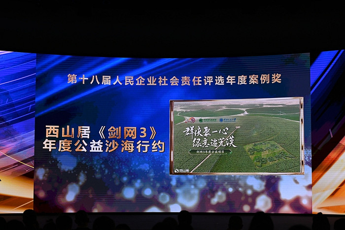 持續完善公益體系，遊戲產業彰顯社會文化價值