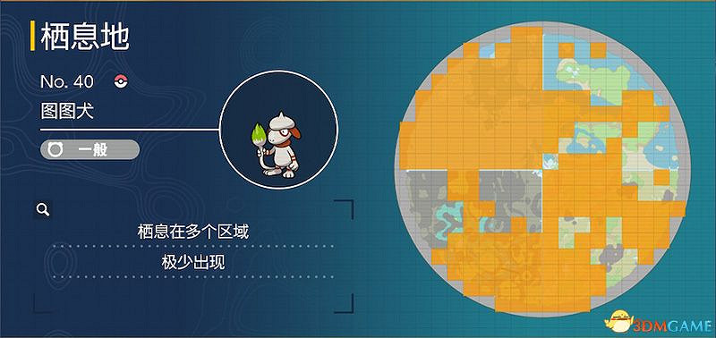 藍之圓盤寶可夢圖鑒 藍莓圖鑒寶可夢捕捉地點及進化條件一覽 藍之圓盤寶可夢圖鑒 藍莓圖鑒寶可夢捕捉地點及進化條件一覽