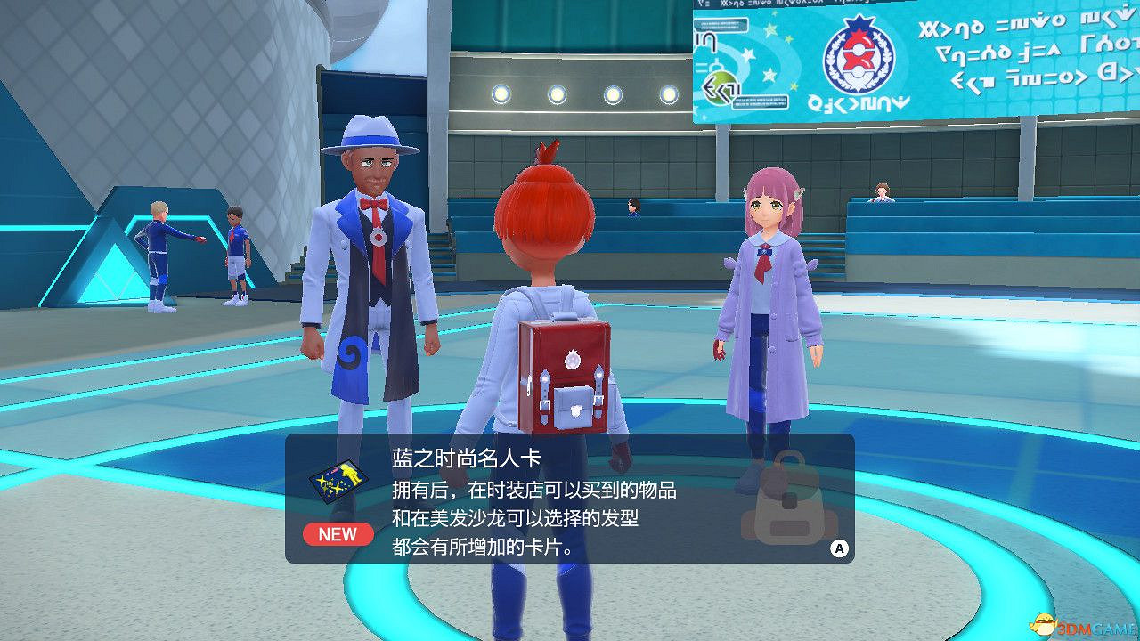 《寶可夢朱紫》藍之圓盤攻略 全劇情支線全圖鑒全要素收集攻略 《寶可夢朱紫》藍之圓盤攻略 全劇情支線全圖鑒全要素收集攻略