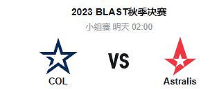 《cS2》Blast小組賽COL vs Astralis影片介紹