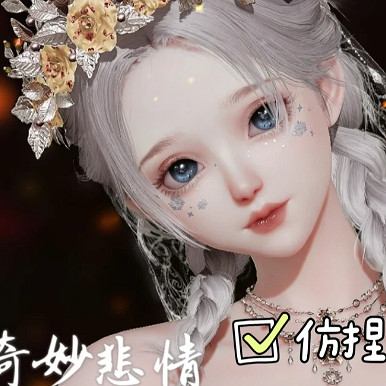 《以閃亮之名》小鹿閣海報捏臉 小鹿閣海報捏臉資料id