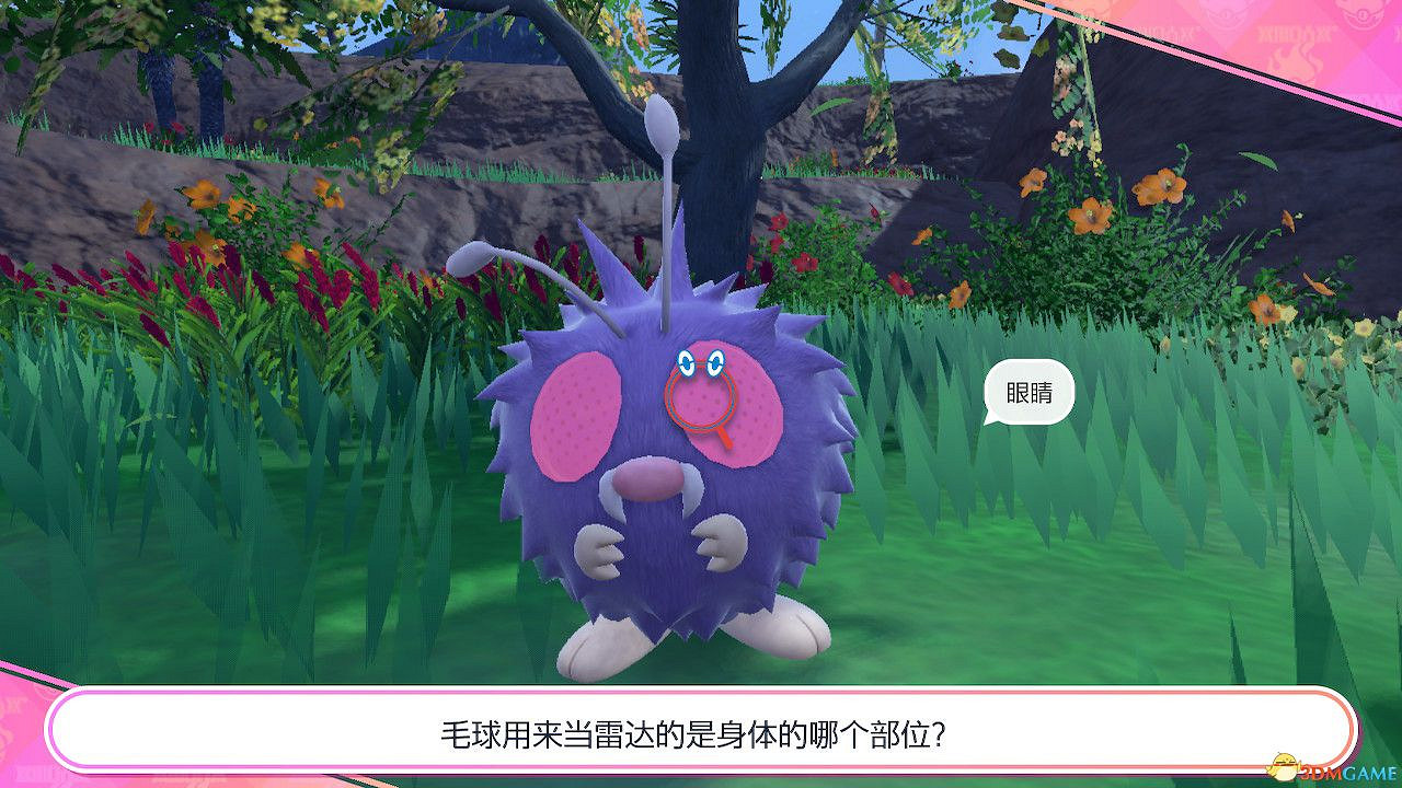 《寶可夢朱紫》藍之圓盤攻略 全劇情支線全圖鑒全要素收集攻略 《寶可夢朱紫》藍之圓盤攻略 全劇情支線全圖鑒全要素收集攻略