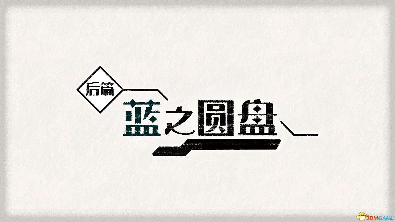 藍之圓盤寶可夢圖鑒 藍莓圖鑒寶可夢捕捉地點及進化條件一覽 藍之圓盤寶可夢圖鑒 藍莓圖鑒寶可夢捕捉地點及進化條件一覽