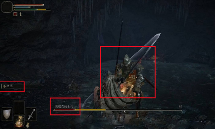 《艾爾登法環》防守反擊方法 《艾爾登法環》防守反擊方法