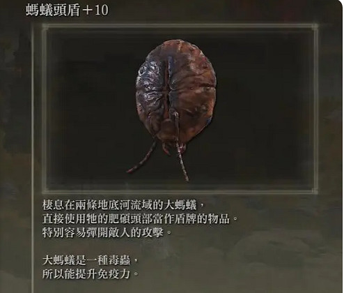 《艾爾登法環》一邊用盾一邊攻擊方法 《艾爾登法環》一邊用盾一邊攻擊方法