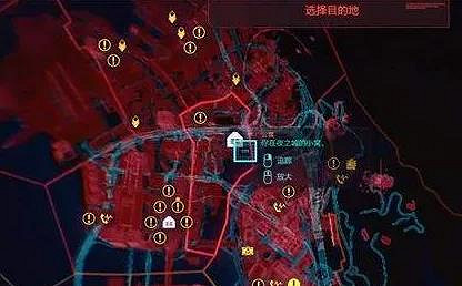 《2077》朱迪家位置介紹 《2077》朱迪家位置介紹