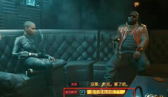 《2077》傑克不死介紹 《2077》傑克不死介紹