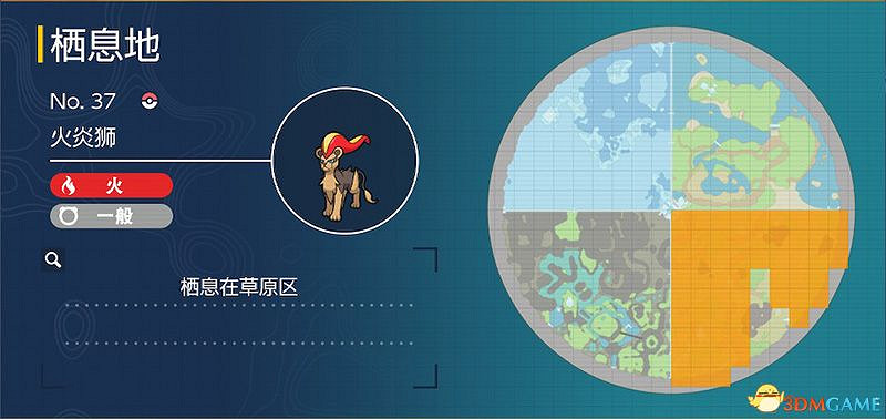 藍之圓盤寶可夢圖鑒 藍莓圖鑒寶可夢捕捉地點及進化條件一覽 藍之圓盤寶可夢圖鑒 藍莓圖鑒寶可夢捕捉地點及進化條件一覽