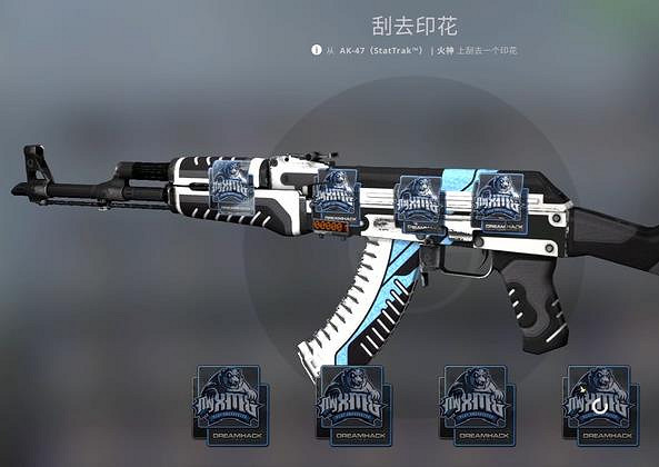 《cS2》印花刮不掉解決方法 《cS2》印花刮不掉解決方法