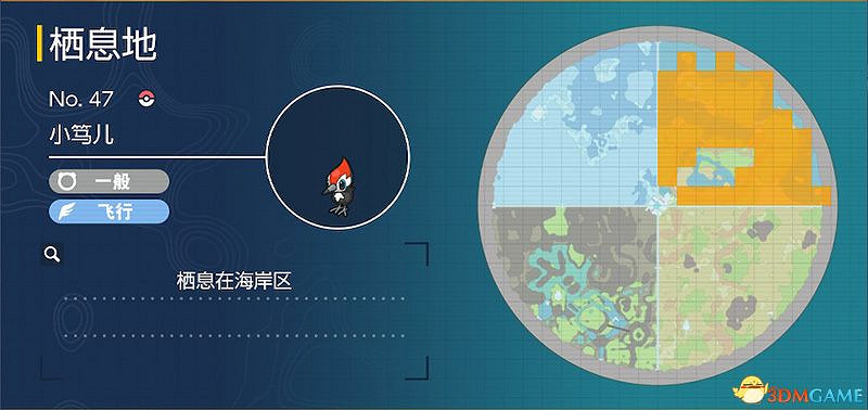 藍之圓盤寶可夢圖鑒 藍莓圖鑒寶可夢捕捉地點及進化條件一覽 藍之圓盤寶可夢圖鑒 藍莓圖鑒寶可夢捕捉地點及進化條件一覽