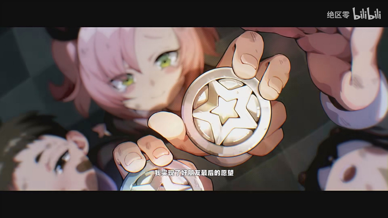 米哈遊《絕區零》妮可角色PV公布：幼年妮可令人暖心!