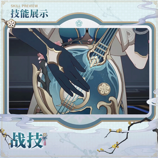 《崩壞：星穹鐵道》1.6角色 阮·梅介紹PV公開！