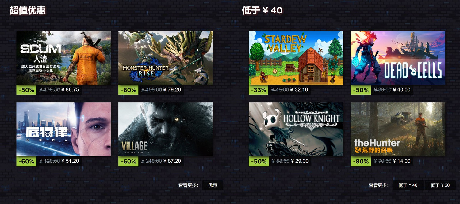 Steam冬季特賣現已開啟 《柏德之門3》首次打折 Steam冬季特賣現已開啟 《柏德之門3》首次打折