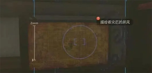 《塞爾達傳說：王國之淚》學校支線流程介紹