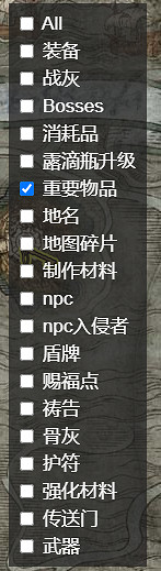 《艾爾登法環》地圖工具地址分享 《艾爾登法環》地圖工具地址分享