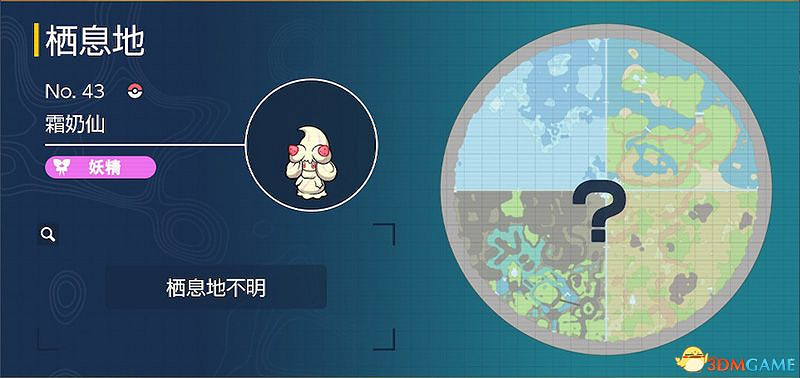 藍之圓盤寶可夢圖鑒 藍莓圖鑒寶可夢捕捉地點及進化條件一覽 藍之圓盤寶可夢圖鑒 藍莓圖鑒寶可夢捕捉地點及進化條件一覽