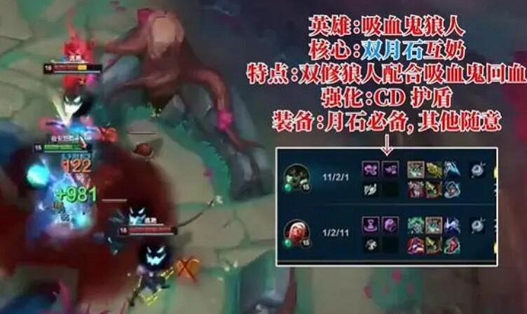 《lol》鬥魂競技場最強T0陣容一覽 《lol》鬥魂競技場最強T0陣容一覽