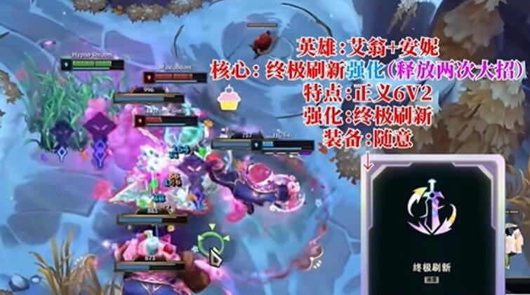 《lol》鬥魂競技場最強T0陣容一覽 《lol》鬥魂競技場最強T0陣容一覽