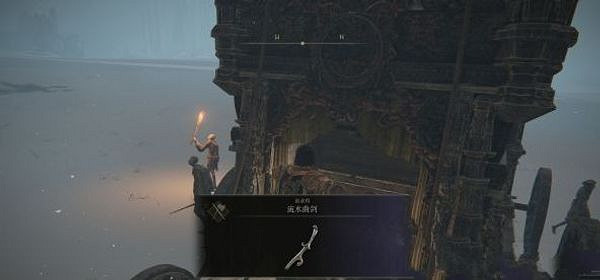 《艾爾登法環》流水曲劍獲取方法 《艾爾登法環》流水曲劍獲取方法