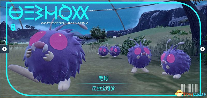 藍之圓盤寶可夢圖鑒 藍莓圖鑒寶可夢捕捉地點及進化條件一覽 藍之圓盤寶可夢圖鑒 藍莓圖鑒寶可夢捕捉地點及進化條件一覽