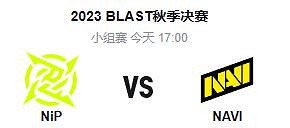 《cS2》Blast小組賽NIP vs NAVI影片介紹