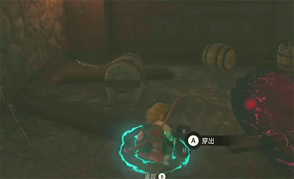 《塞爾達傳說:王國之淚》近衛服獲取方法 《塞爾達傳說:王國之淚》近衛服獲取方法