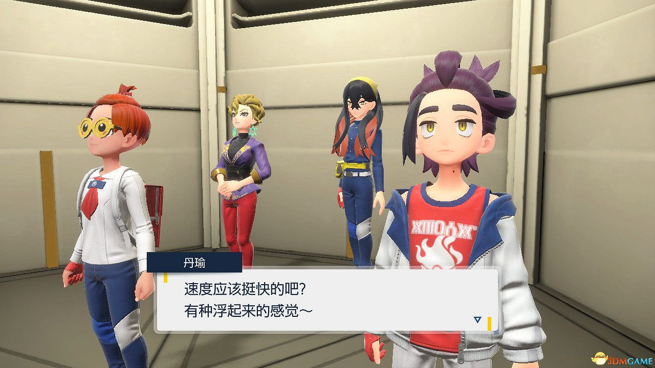《寶可夢朱紫》藍之圓盤攻略 全劇情支線全圖鑒全要素收集攻略 《寶可夢朱紫》藍之圓盤攻略 全劇情支線全圖鑒全要素收集攻略