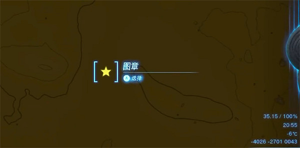 《塞爾達傳說:王國之淚》外形像魚的怪物介紹 《塞爾達傳說:王國之淚》外形像魚的怪物介紹