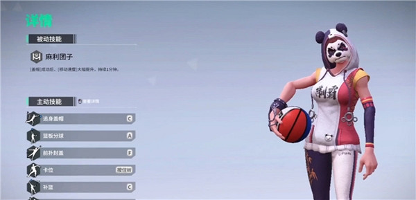 創新性街籃+MOBA玩法,打著籃球狂甩技能!遊戲還能這樣玩? 創新性街籃+MOBA玩法,打著籃球狂甩技能!遊戲還能這樣玩?