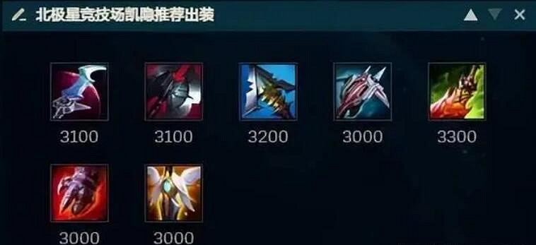 《lol》鬥魂競技場好玩英雄推薦
