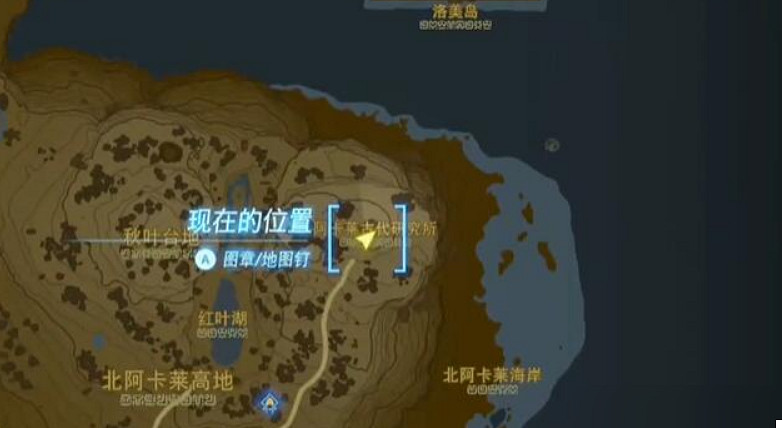 《塞爾達王國之淚》蓋儂隊衣服獲得方法